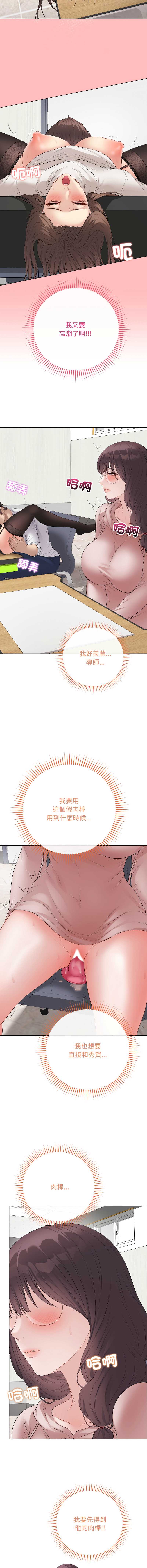 冲刺重考班