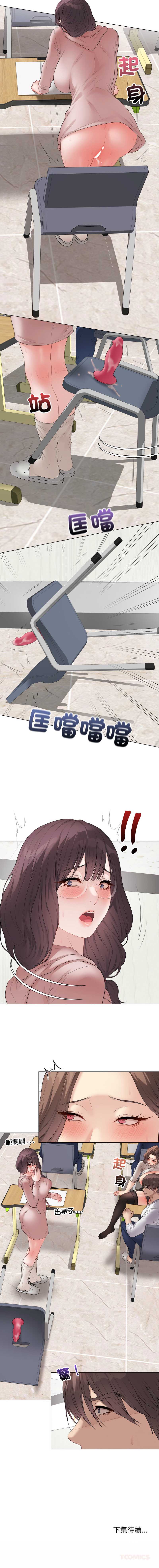 冲刺重考班