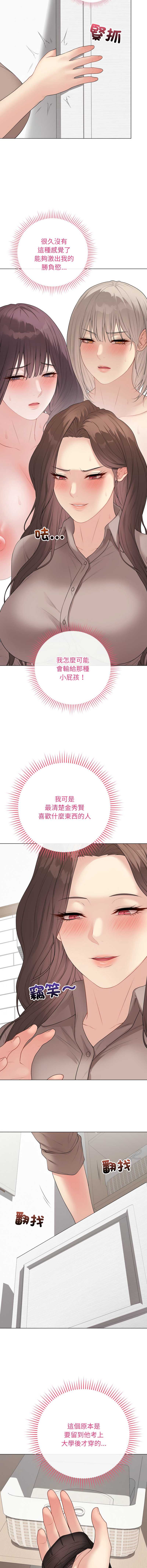 冲刺重考班