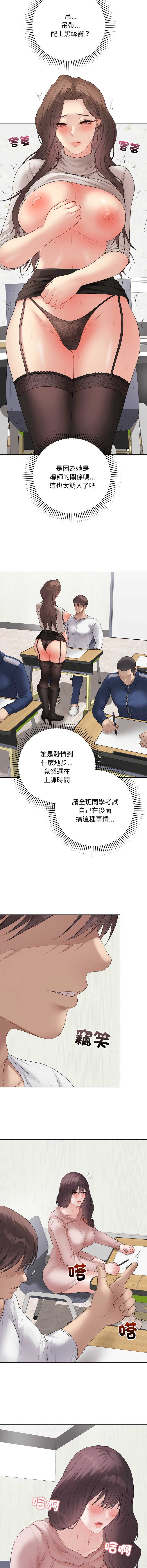 冲刺重考班