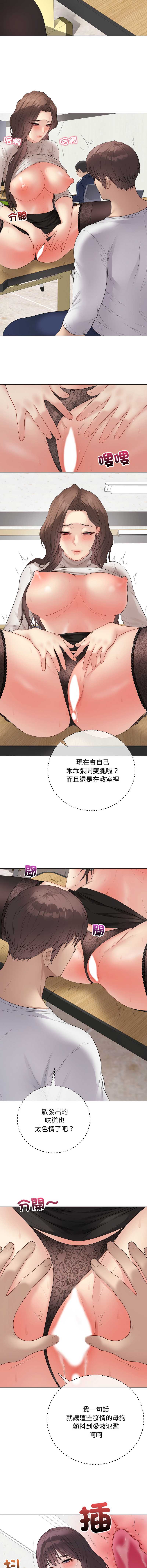 冲刺重考班
