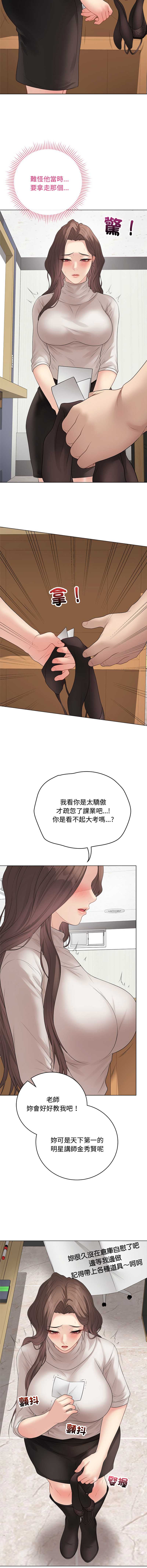 冲刺重考班