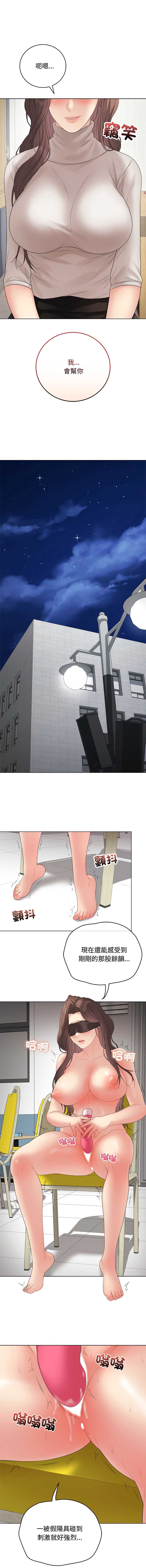 冲刺重考班
