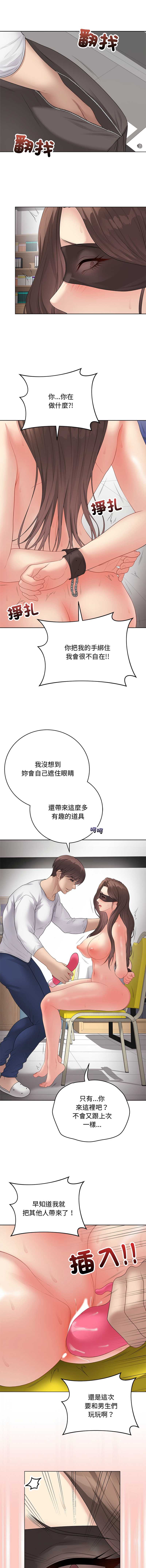 冲刺重考班