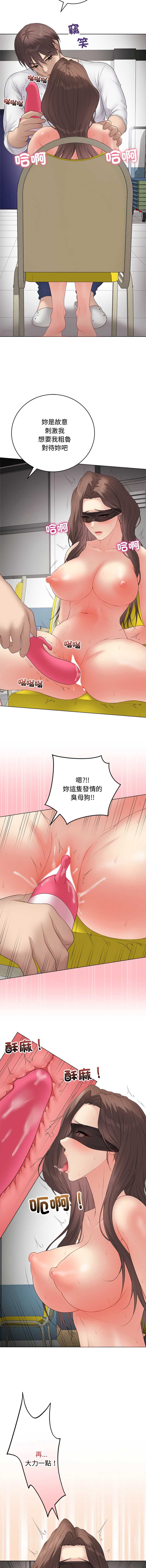 冲刺重考班