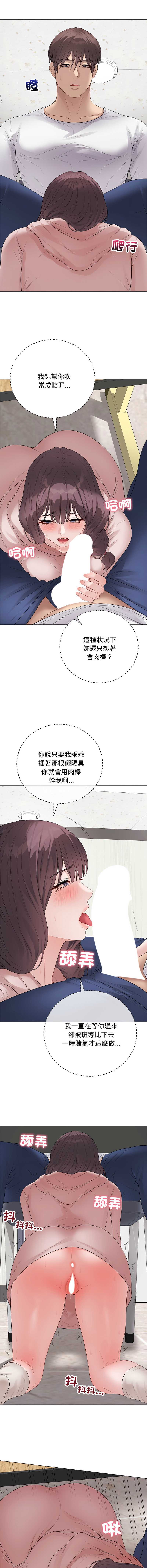 冲刺重考班