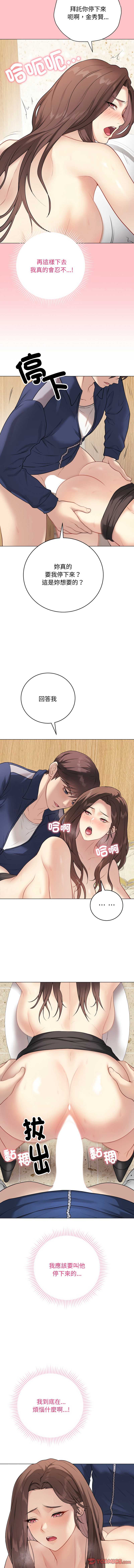 冲刺重考班