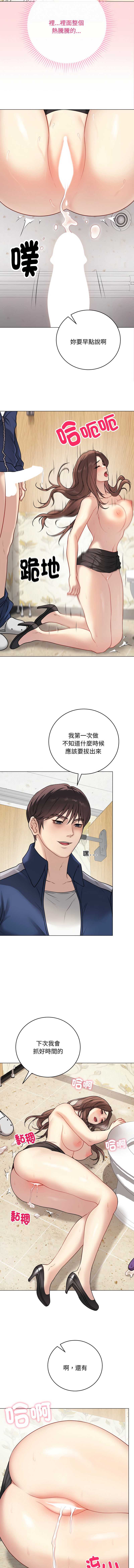 冲刺重考班