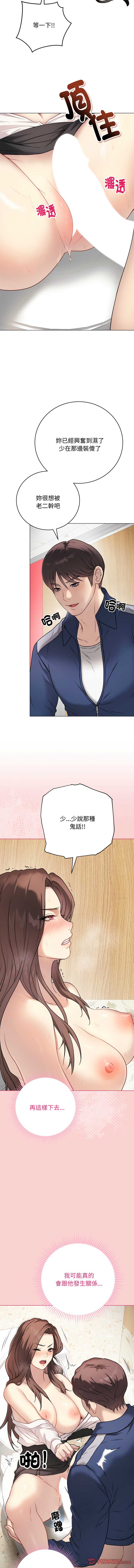 冲刺重考班