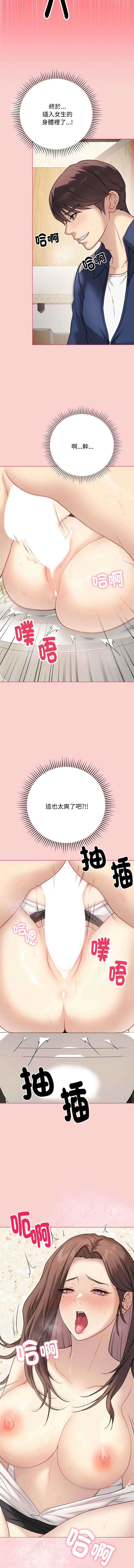 冲刺重考班
