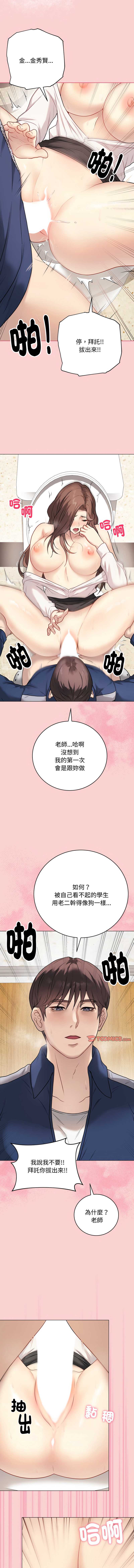 冲刺重考班