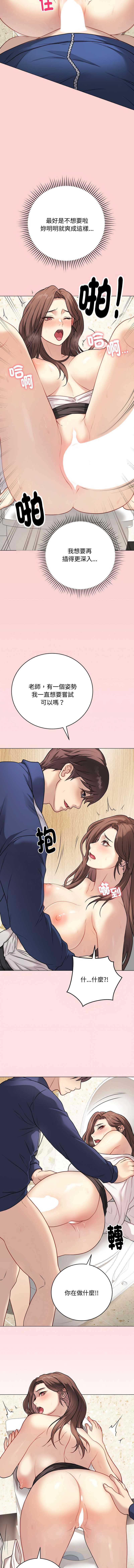 冲刺重考班