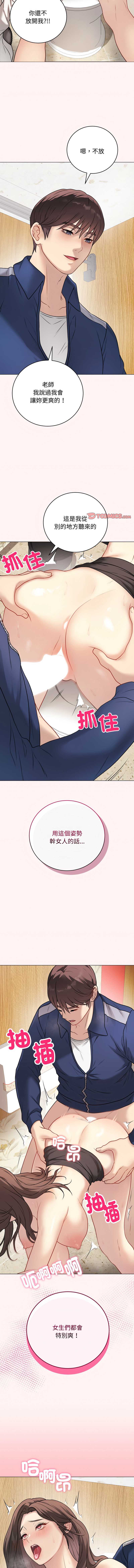 冲刺重考班