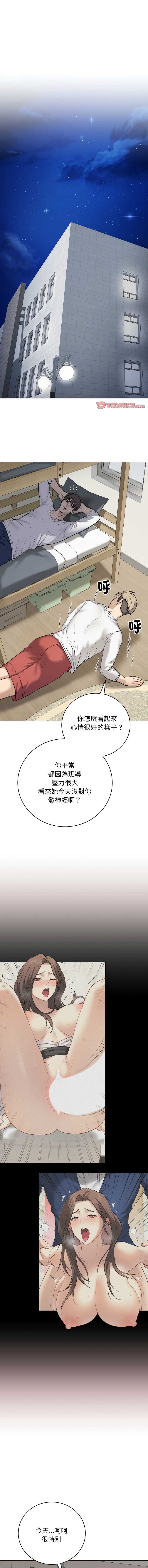 冲刺重考班