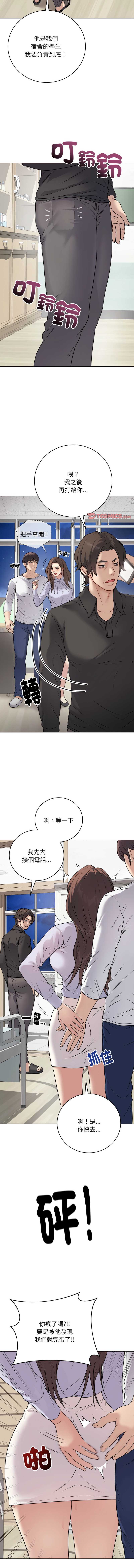 冲刺重考班