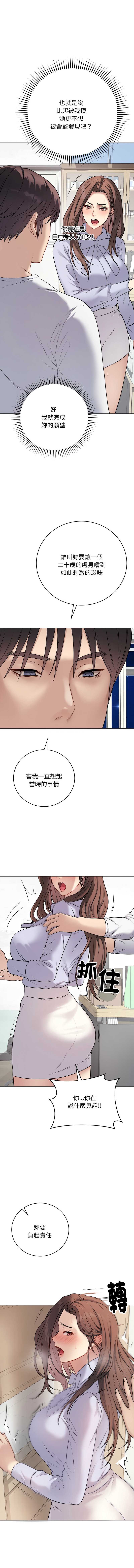 冲刺重考班
