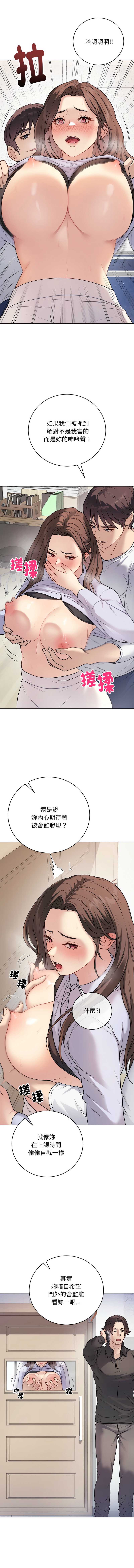 冲刺重考班