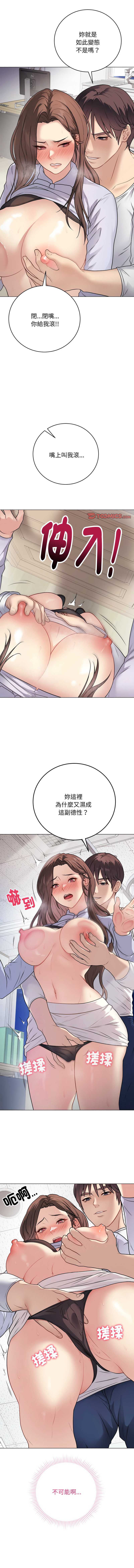 冲刺重考班