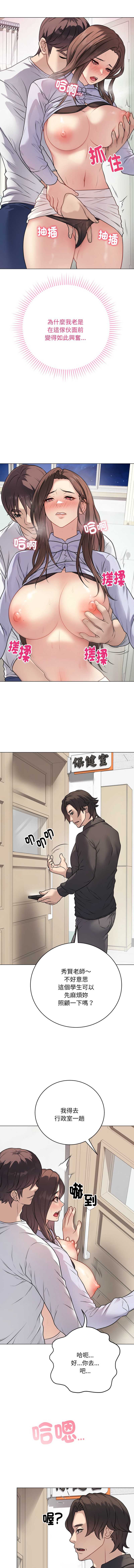 冲刺重考班