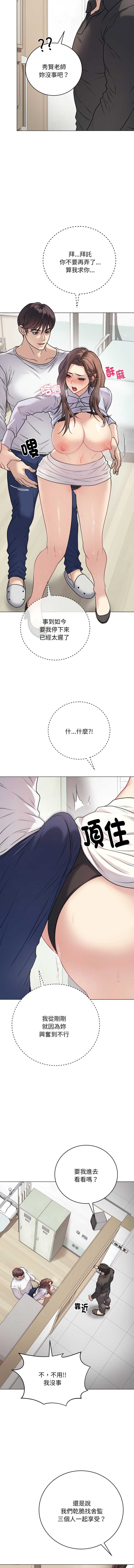 冲刺重考班