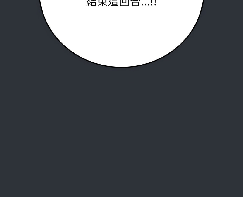 冲刺重考班