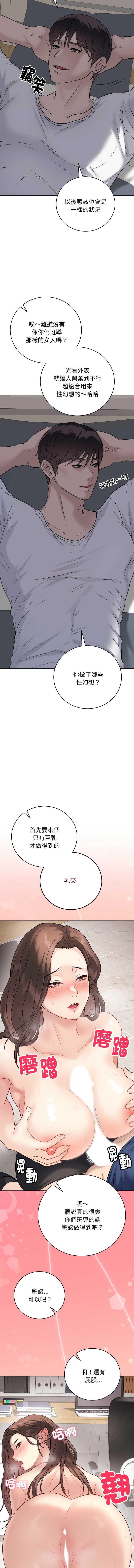 冲刺重考班