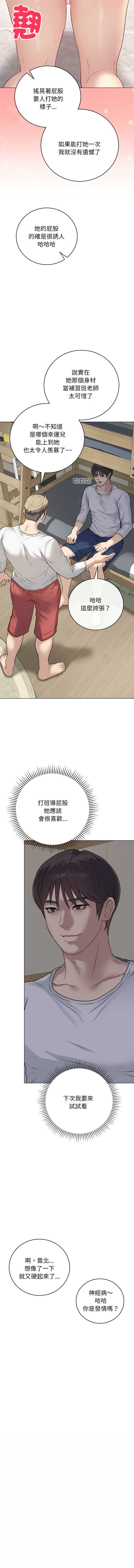 冲刺重考班