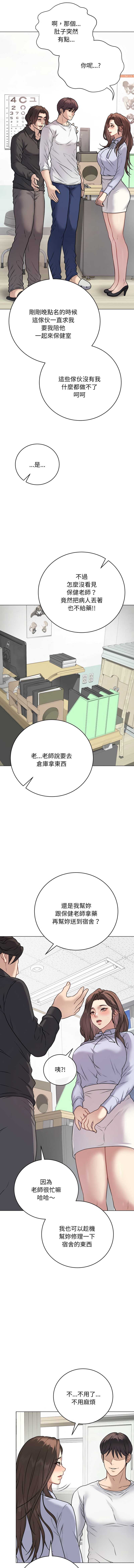 冲刺重考班