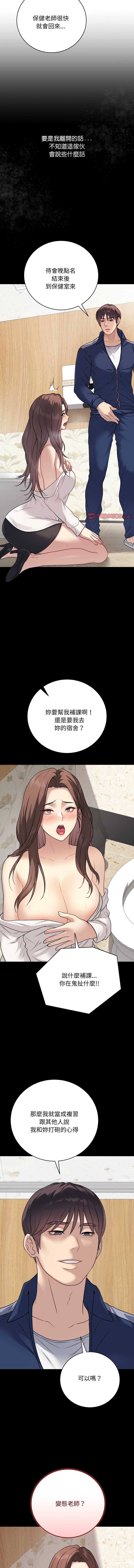 冲刺重考班