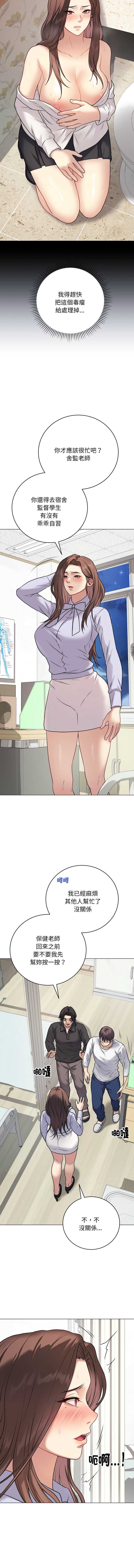 冲刺重考班