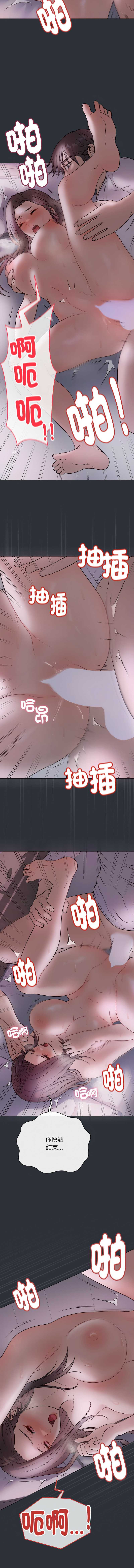 冲刺重考班