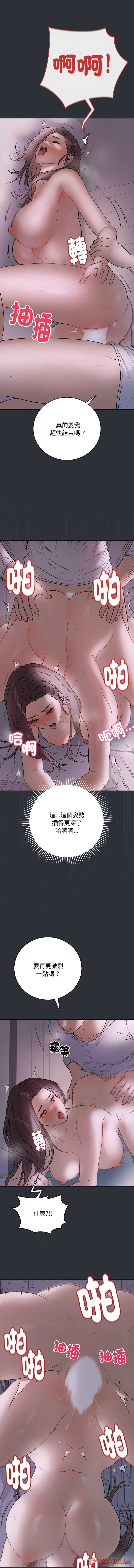 冲刺重考班