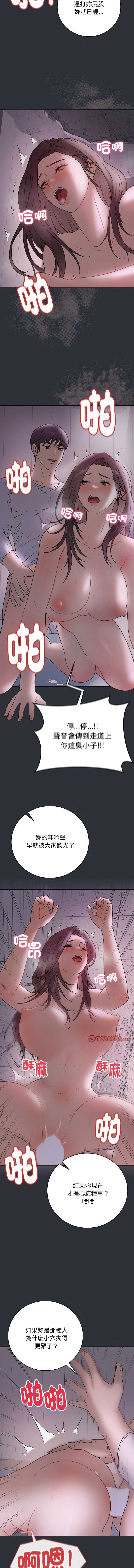 冲刺重考班