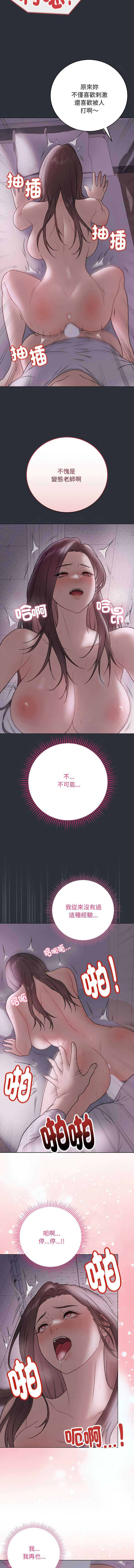 冲刺重考班