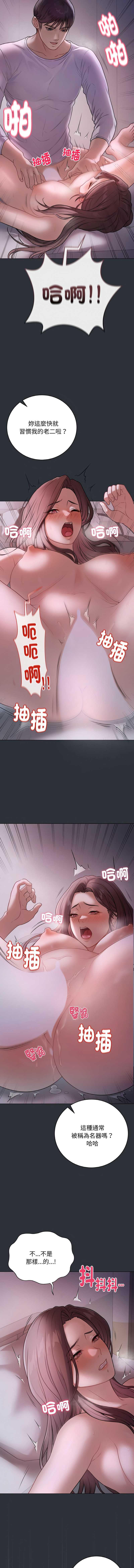 冲刺重考班