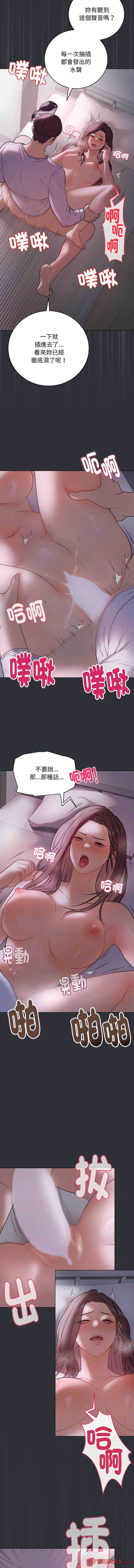 冲刺重考班