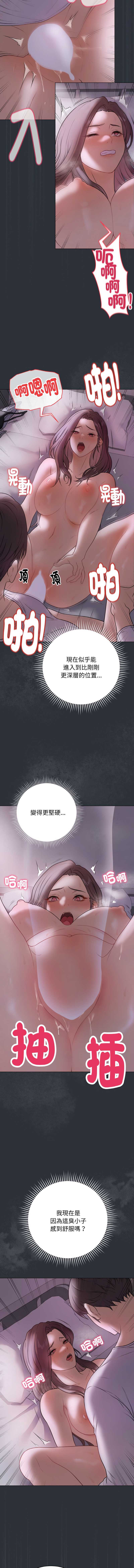 冲刺重考班