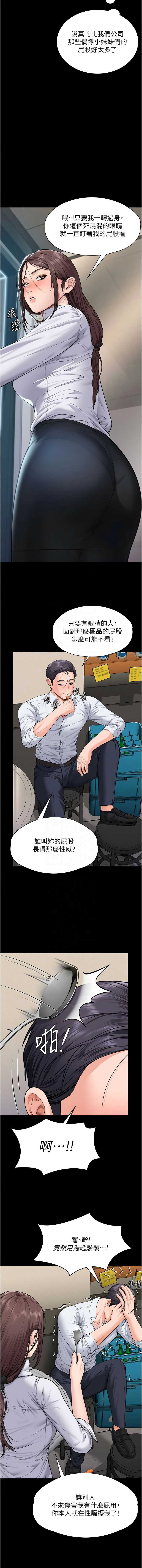 守护你