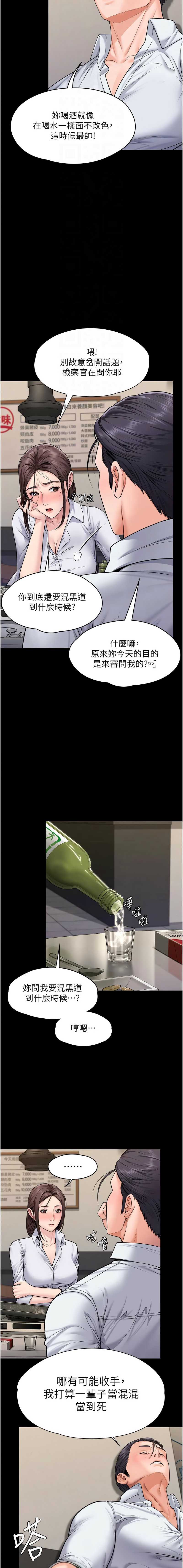 守护你