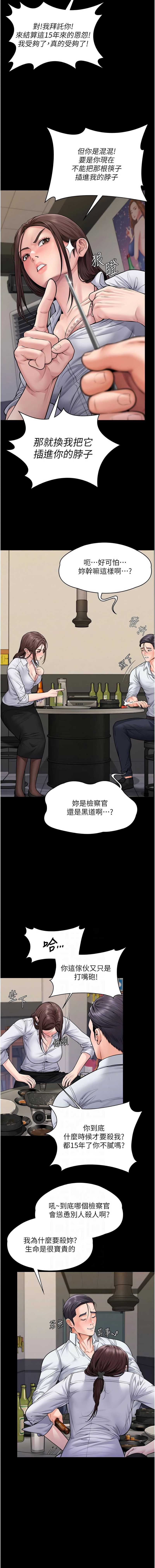 守护你