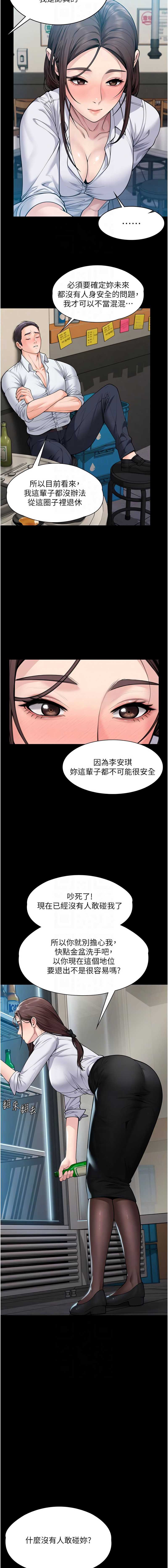 守护你