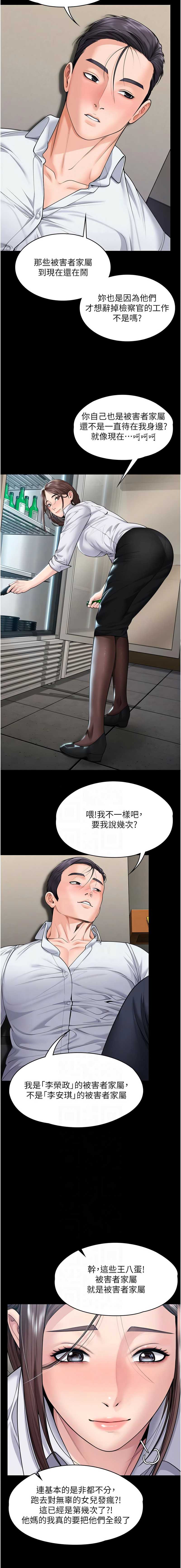 守护你