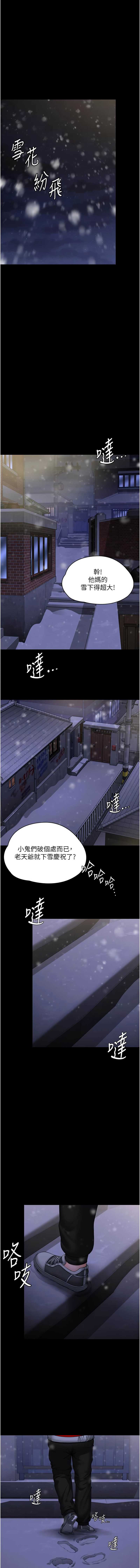 守护你