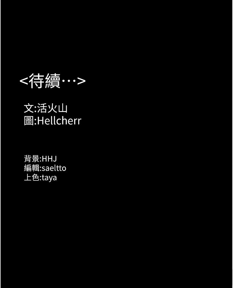 守护你