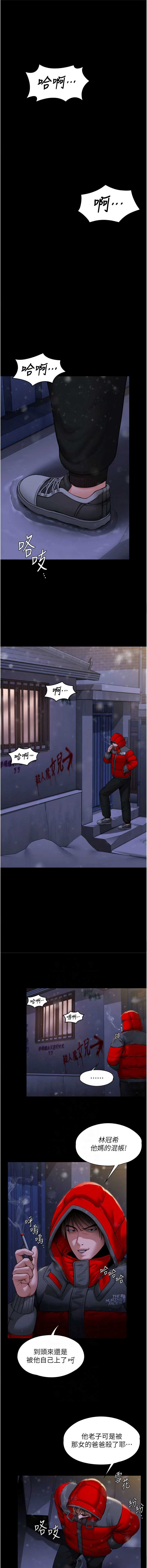 守护你
