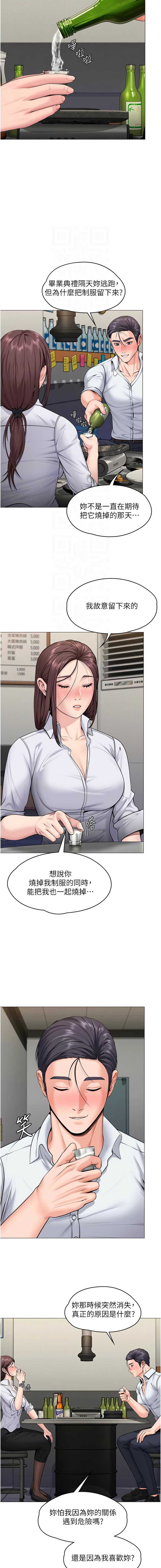 守护你