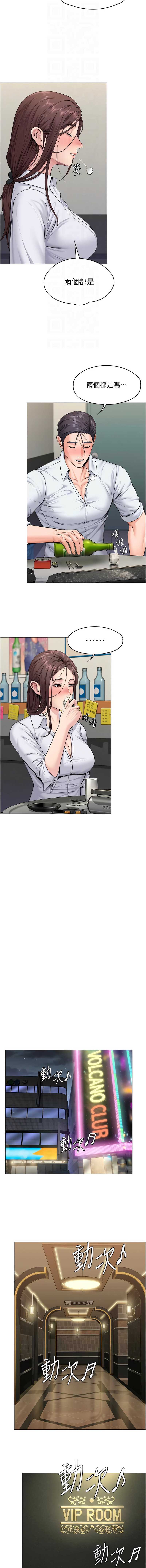 守护你