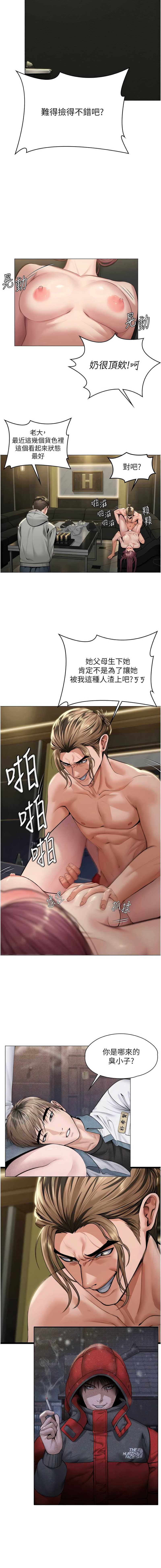 守护你