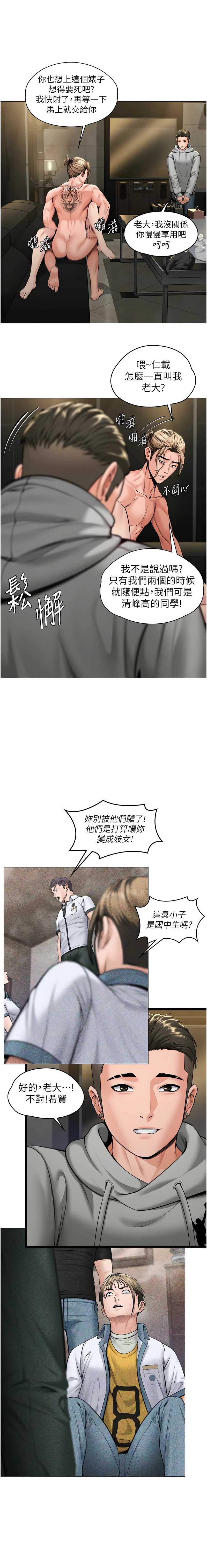 守护你