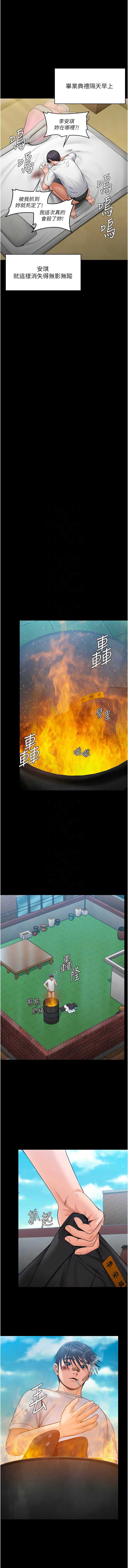守护你